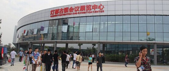 展會圖片 展會圖片