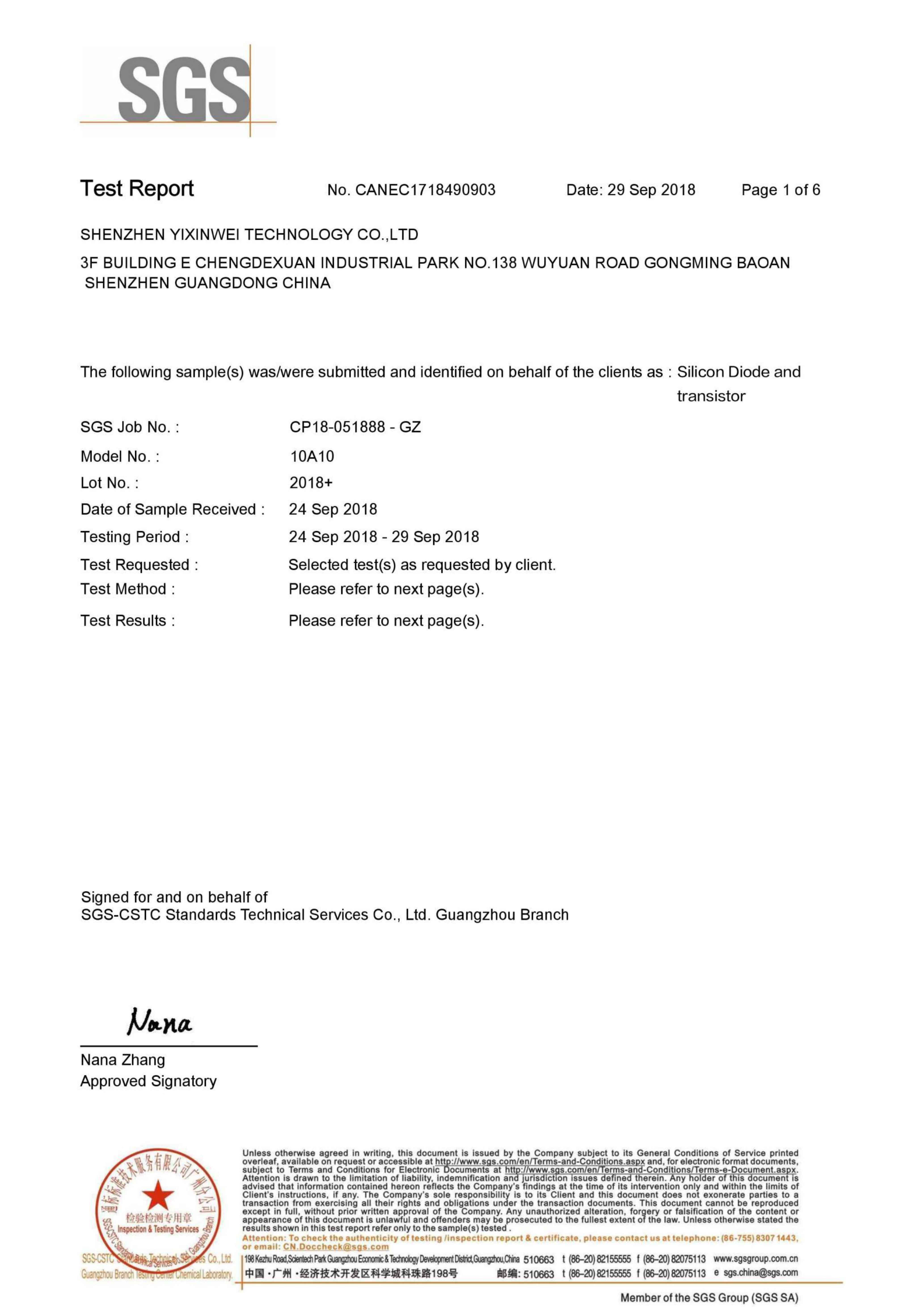 壹芯微SGS英文測(cè)試報(bào)告